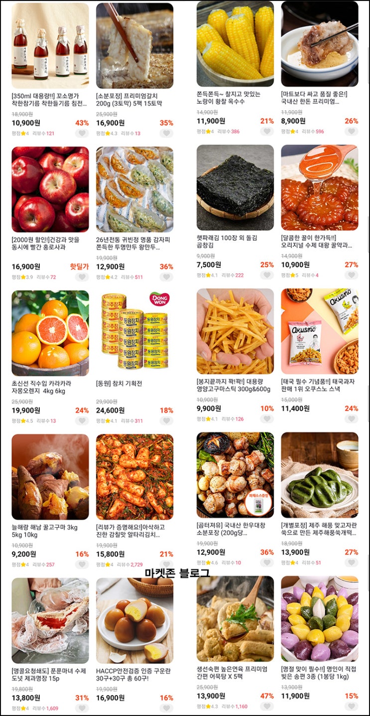 미스할인 페이코 30%할인 +룰렛이벤트(신규 2천원+@)전원 미스할인 페이코 30%할인 +룰렛이벤트(신규 2천원+@)전원