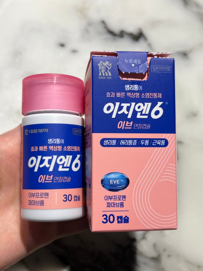 이지엔6 이브 대용량 가격 성분 복용법 : 네이버 블로그