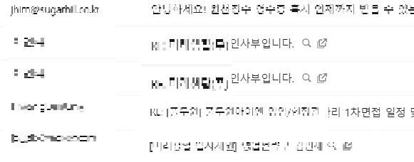  최적의 이직시기! 구밀복검하며 타이밍을 기다리자!