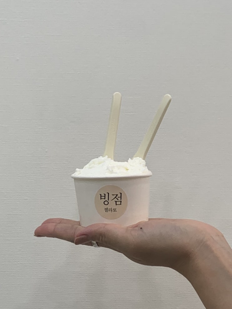  [카페] 구리 신상 맛집 ‘빙점’ 젤라또 내돈내산 찐후기