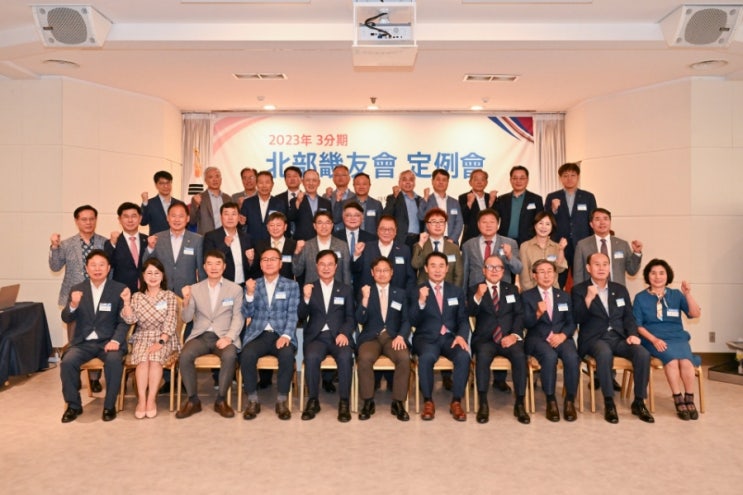  경기북부 기우회 3분기 정례회