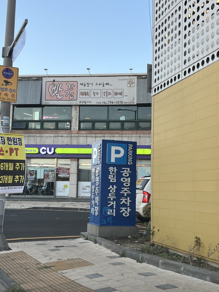  제주 아이랑 한림 키즈카페 요미요미