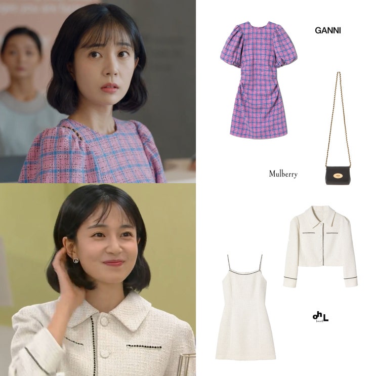 진짜가나타났다 49회 백진희 옷 체크 원피스 자켓 셋업 미니백 가방 유재이 자켓 가방 패션 의상 협찬 스타일 진짜가나타났다 49회 백진희 옷 체크 원피스 자켓 셋업 미니백 가방 유재이 자켓 가방 패션 의상 협찬 스타일