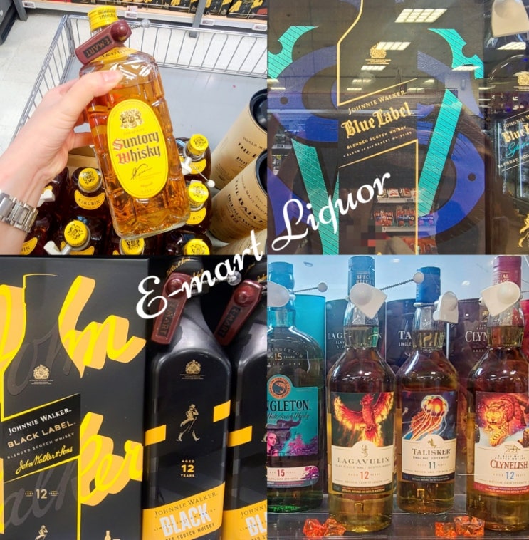 이마트 위스키 가격 조니워커 블루라벨 블랙 산토리위스키 탈리스커 양주 추석선물들 이마트 위스키 가격 조니워커 블루라벨 블랙 산토리위스키 탈리스커 양주 추석선물들