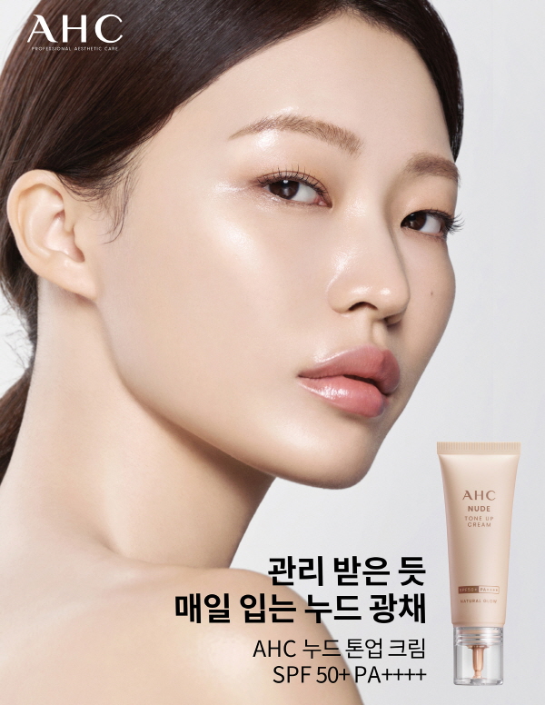 [뷰티이슈] AHC, 톤업 크림 신제품 外