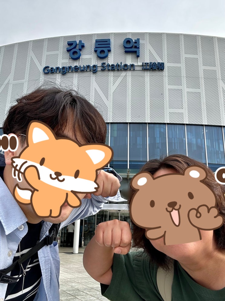  [무작정 강릉 휴가 여행 1] 강릉 가는 법 KTX 강릉 펜션 코스 등