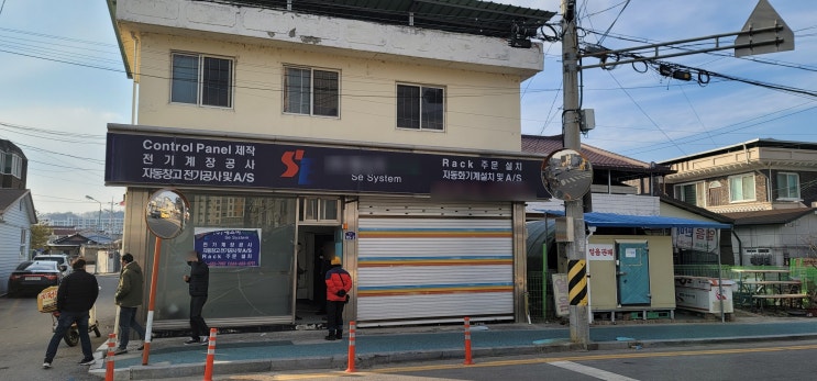  전북 순창군 상가리모델링 1층만 사용