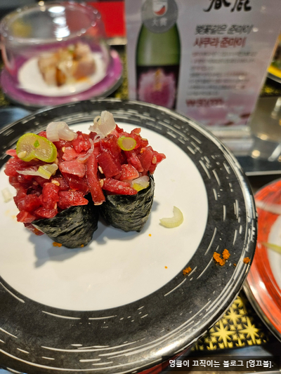  영통동 맛집 이재성 초밥 [258].