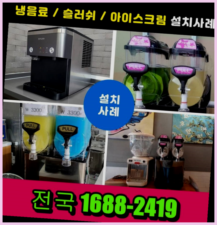  나전리 원두커피머신렌탈  무상설치