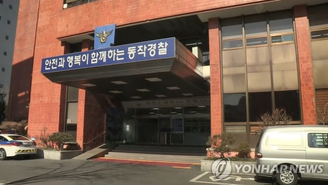 "하루 2.5% 배당금" 유인해 3만5천명에 5천억대 투자 사기 "하루 2.5% 배당금" 유인해 3만5천명에 5천억대 투자 사기