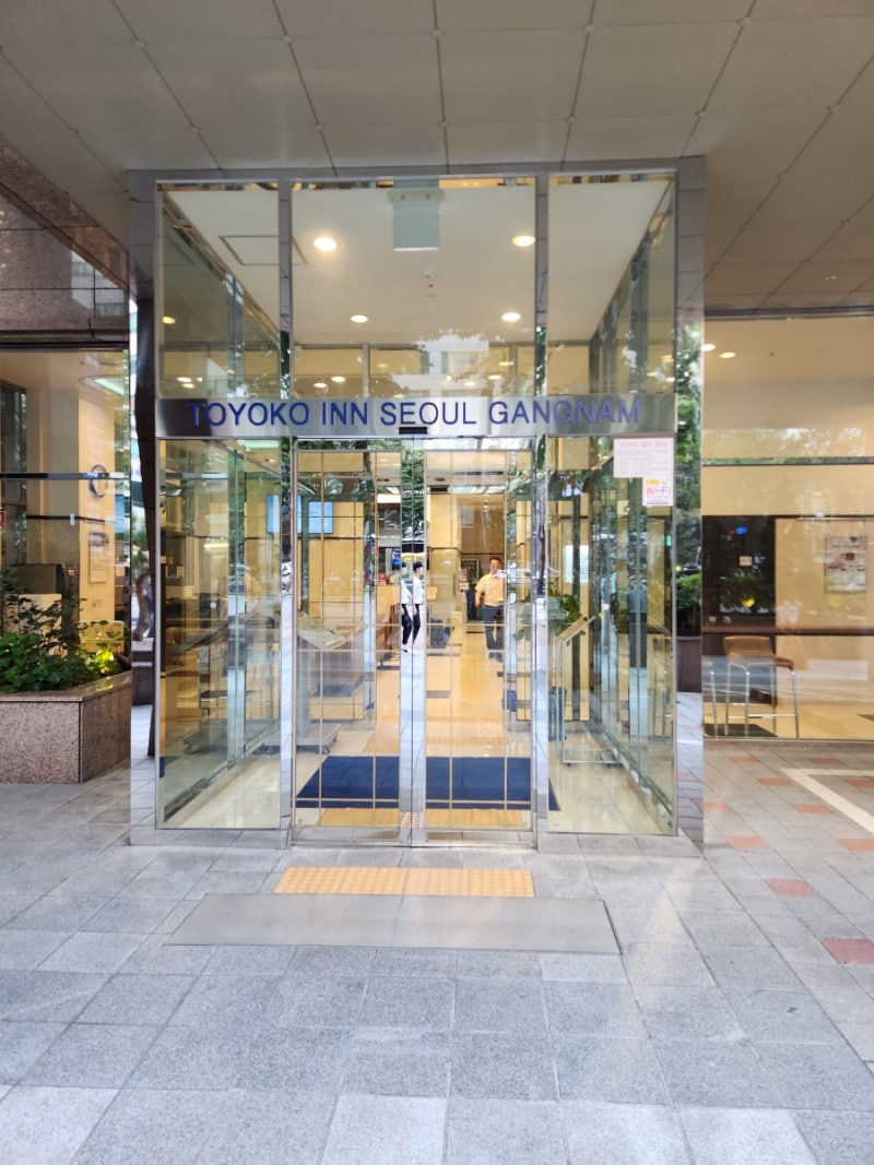 토요코인 강남점 트윈룸 서울 가성비 호텔 후기 : 네이버 블로그