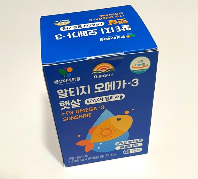 오메가3추천 햇살이네마을 알티지오메가3 햇살