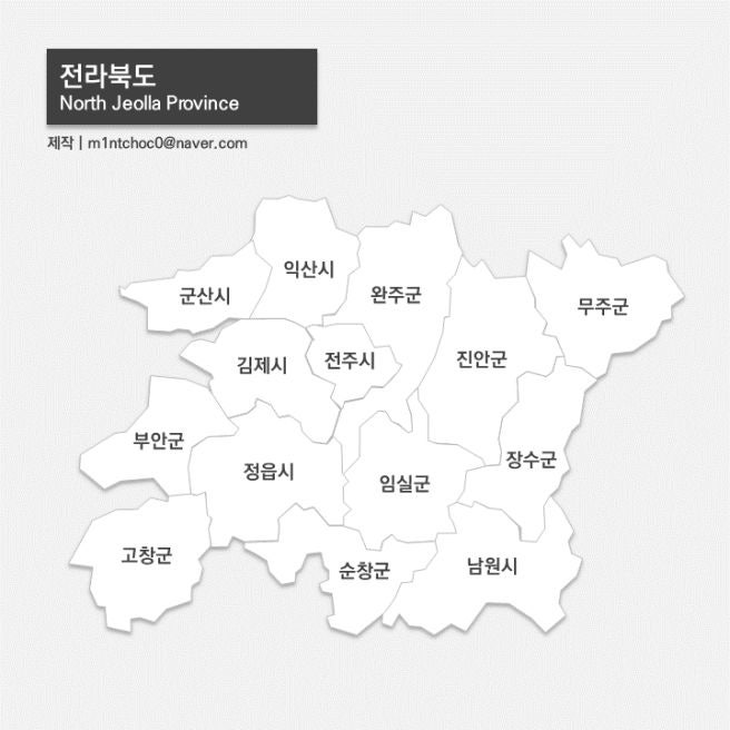 전라북도 오일장 이미지 4