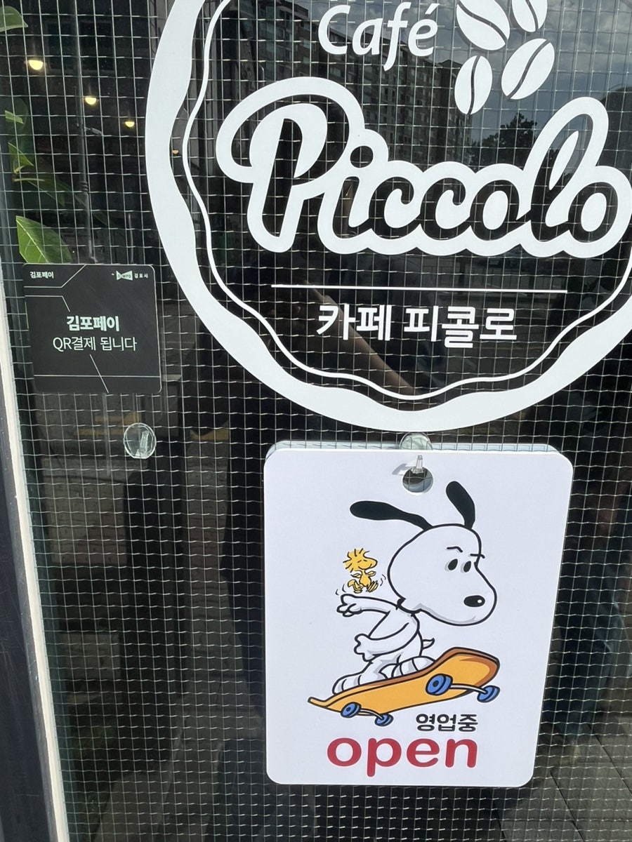 카페피콜로 사진 2