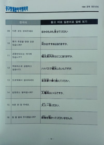 글로벌교육여행 이미지