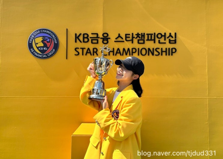 후기 - <b>메이저</b> 골프대회 갤러리 준비 꿀팁, <b>이예원</b>선수... 