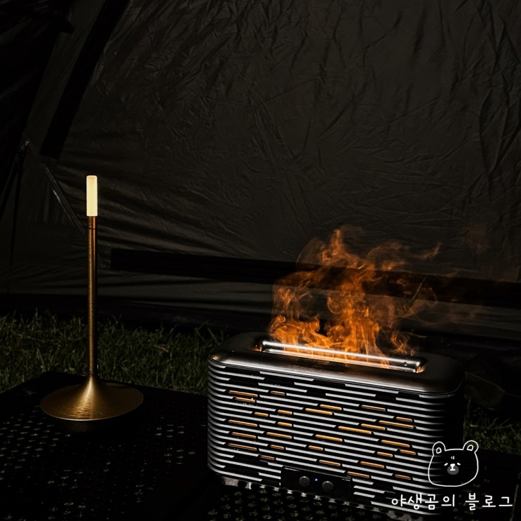 불 피우기 필요없는 비즈 불멍가습기 건조한 텐트 안에서 사용