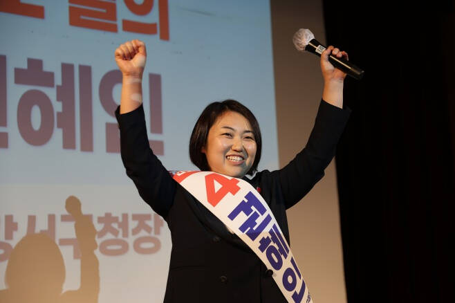  [서울 강서구처장 보궐선거] 김태우-진교훈 정책은 뭔가요? 눈에 띄는 진보당 권혜인 후보 공약 [헤럴드경제]