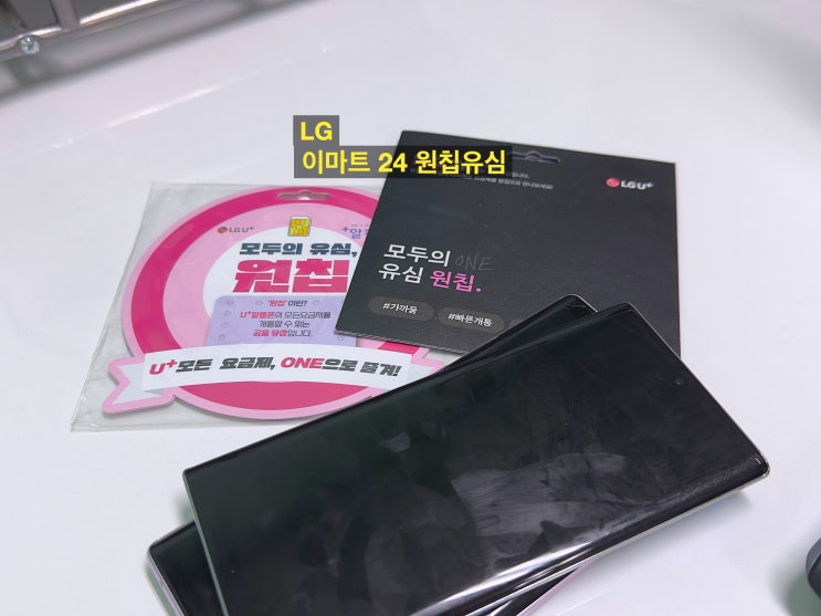  신용불량자 핸드폰개통 빠르고 쉽게