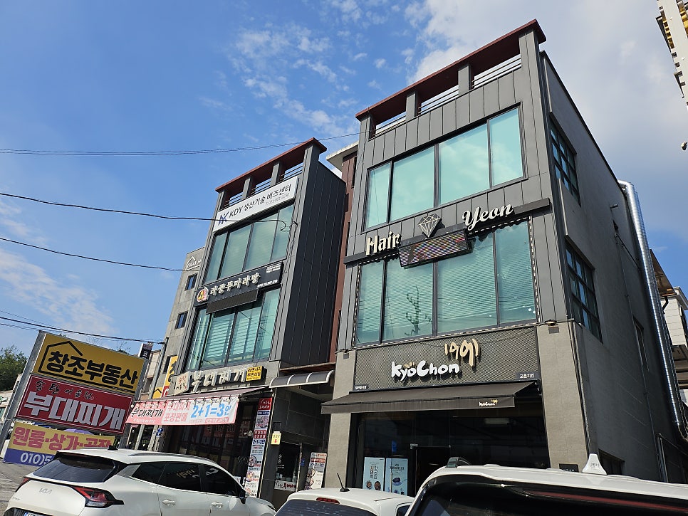 헤어연 사진 1