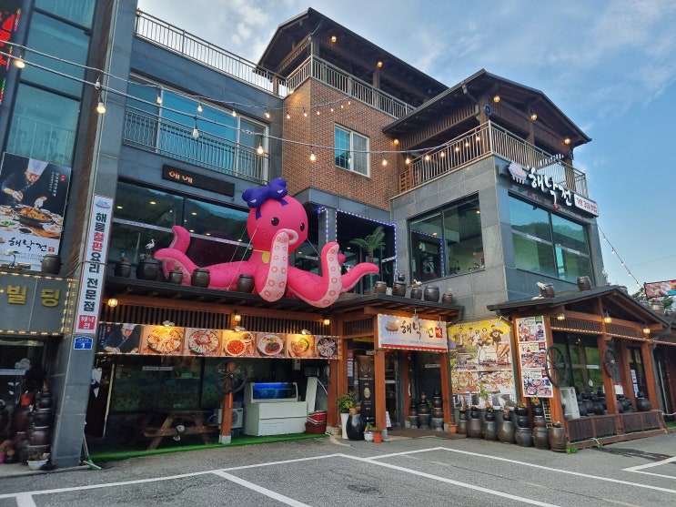  [가평-호명리] '해낙전'으로 가평여행맛집에 다녀오다