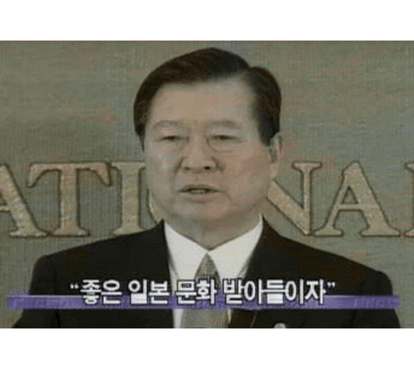  반일반미가 김대중 정신? 김대중의 무덤에 침 뱉는 것(일본 편)