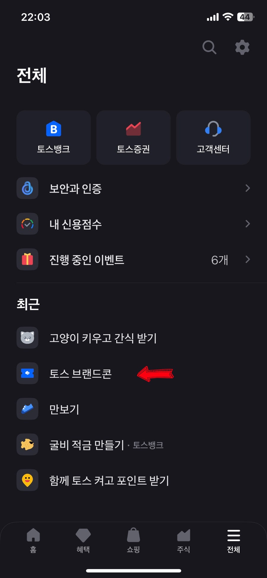 처갓집양념치킨 관평점 사진 1