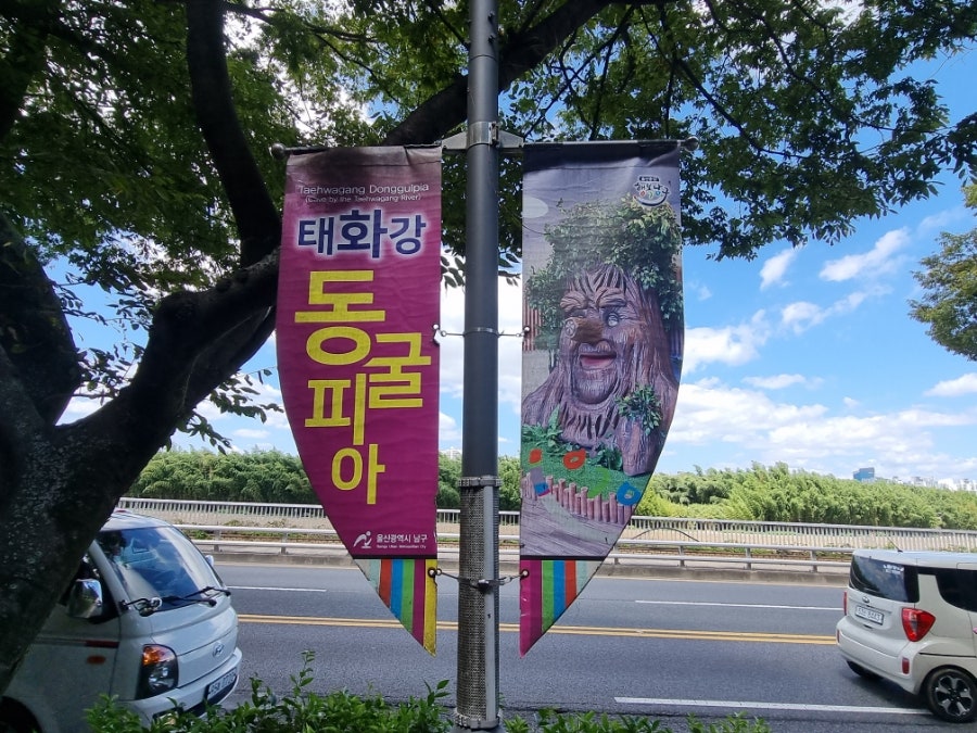 크로바한정식 사진 3