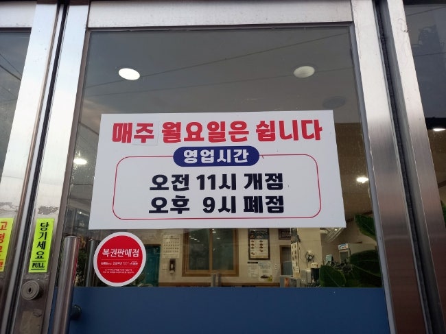 BHC치킨 보성복내점 사진 4