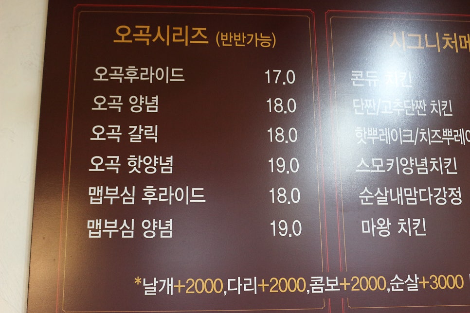 또래오래 안성죽산점 사진 3