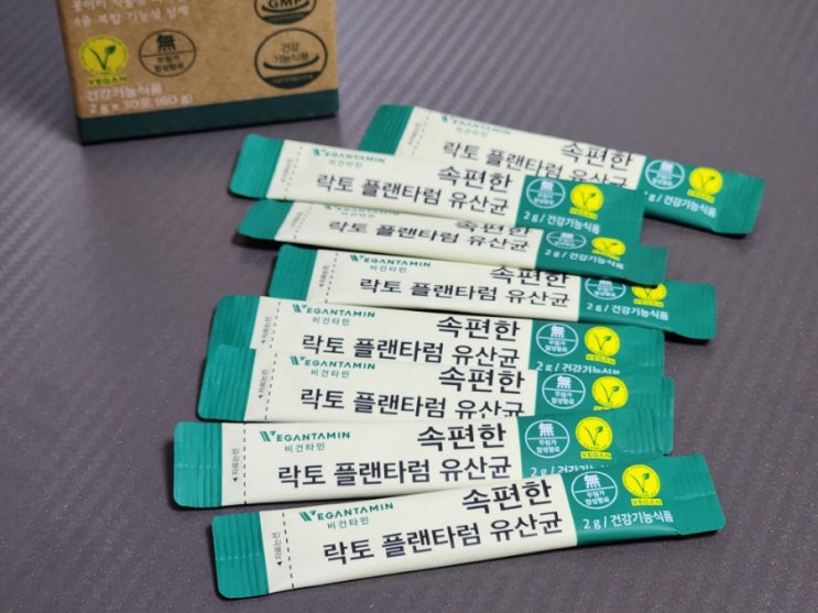  락토프리유산균 [비건타민 속편한 락토 플랜타럼 유산균] 속편한 비건유산균