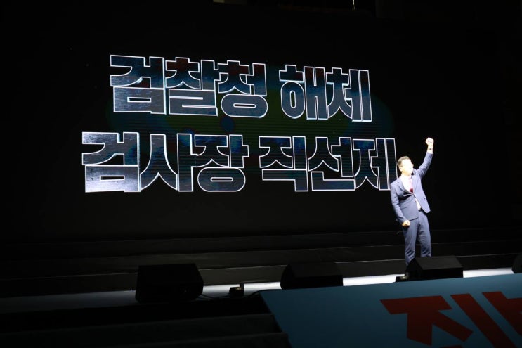 진보당 '정책넘버원'은? 