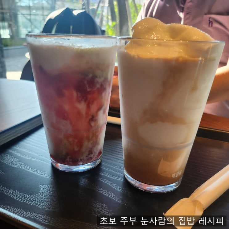  신메뉴 스타벅스 시크릿레시피 서울 경기 후기 판매 기간