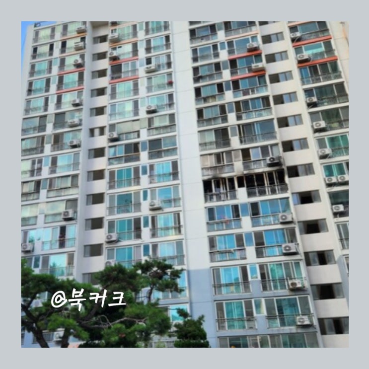 부산 진구 개금동 <b>아파트</b> 화재 불 베란다 창문 매달린 <b>일가족</b>... 