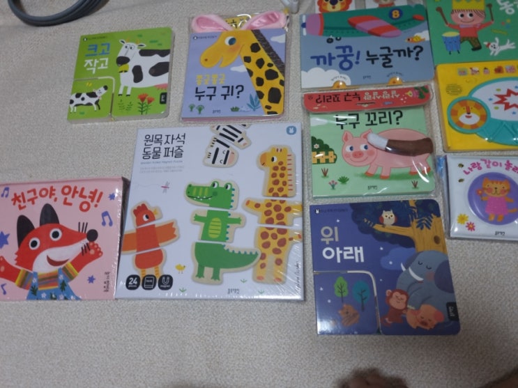  오감발달 아이 첫 놀이감 세트 후기