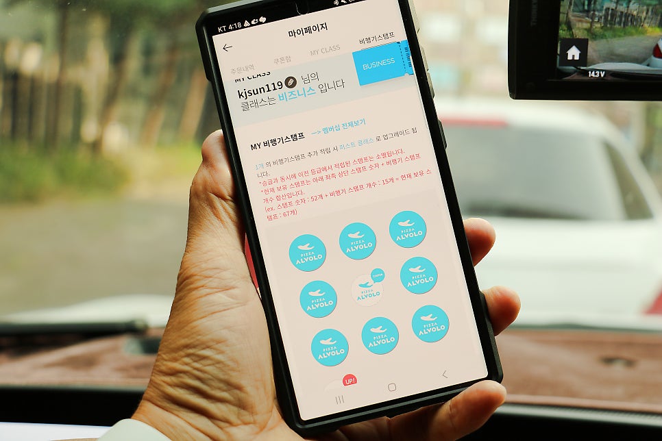 피자알볼로 배방점 사진 6