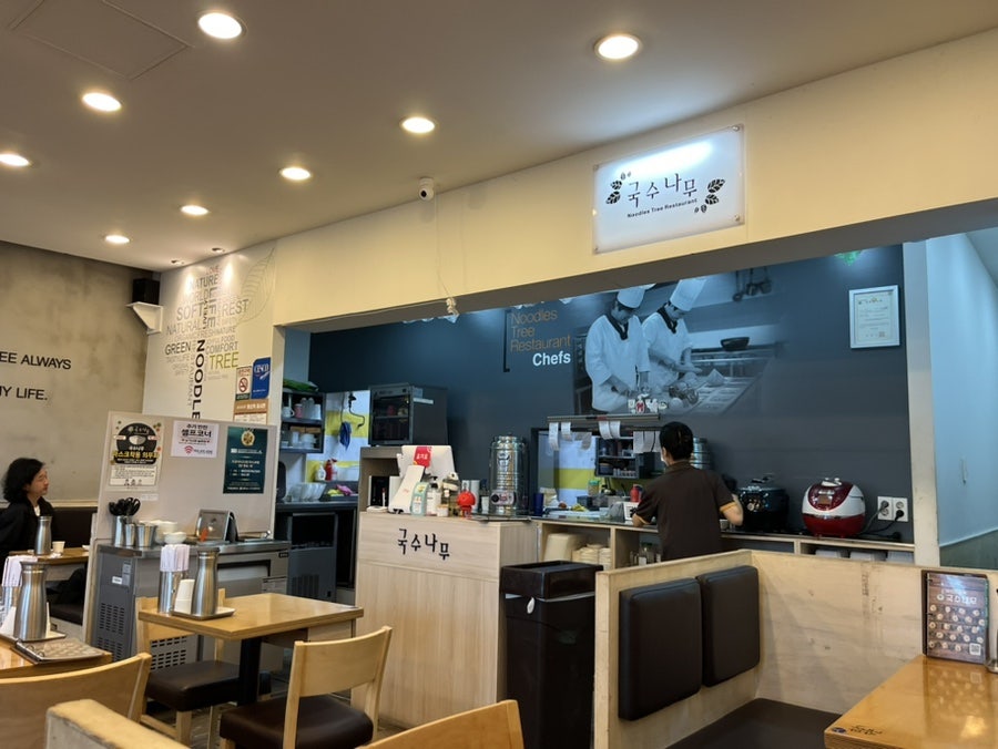국수나무 전북무주점 사진 2