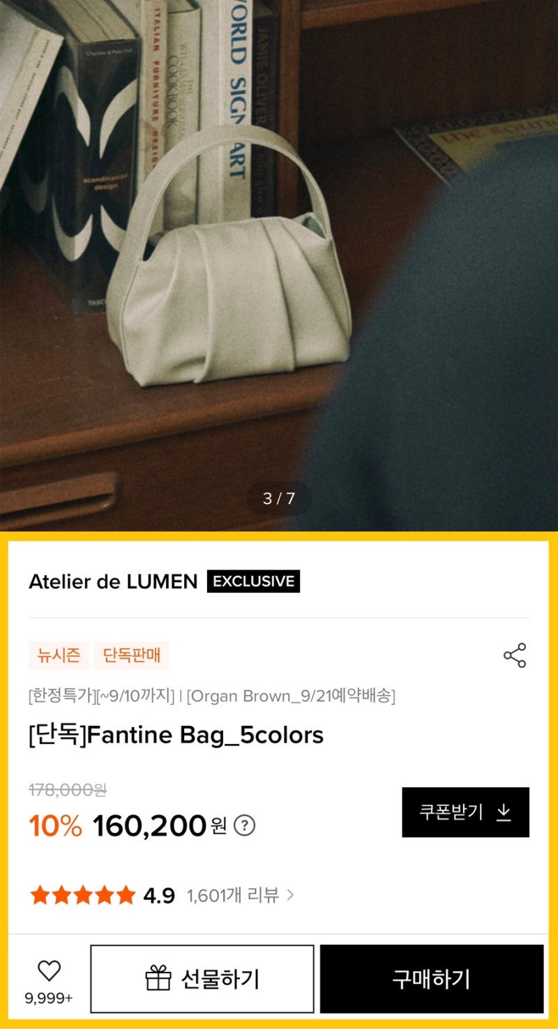 レディース 美品＊韓国＊Atelier de LUMEN FANTINE BAG ホワイト