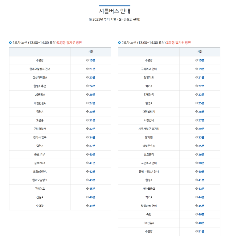  수영 일기 - 자유수영