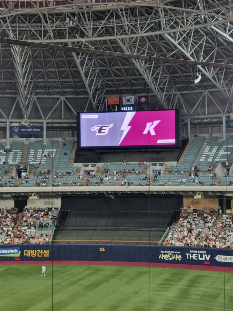 230910 <b>키움</b>-<b>한화전</b> 고척 스카이돔 직관