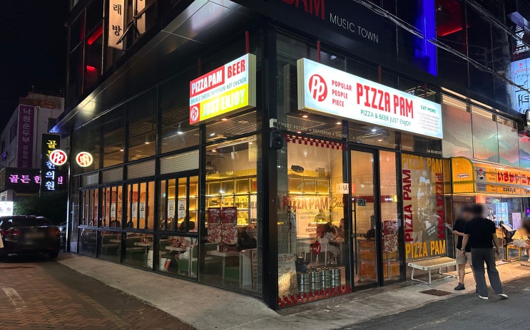  간단하게 맥주 한잔하기 좋은 대구 시내 교동 맛집 피자 팜 비어