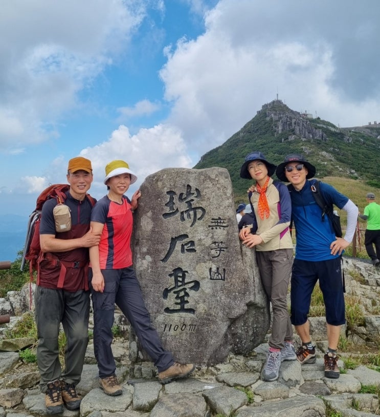  광주 나들이: 야구도 보고  무등산(1,187m)에도 오르고~~