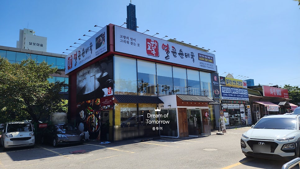 순아 사진
