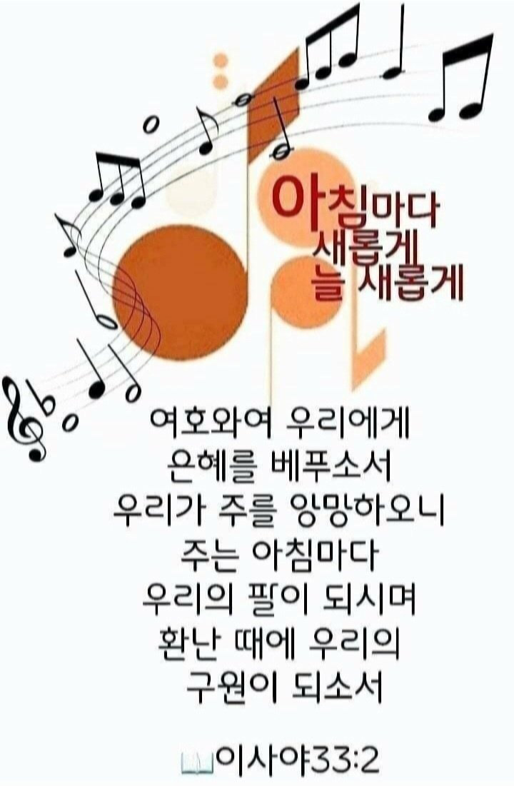 맥스마케터의 모닝 구절 맥스마케터의 모닝 구절
