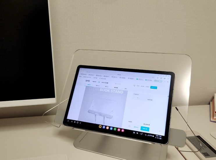  노르잇 독서대 투명 아크릴 디자인 최고
