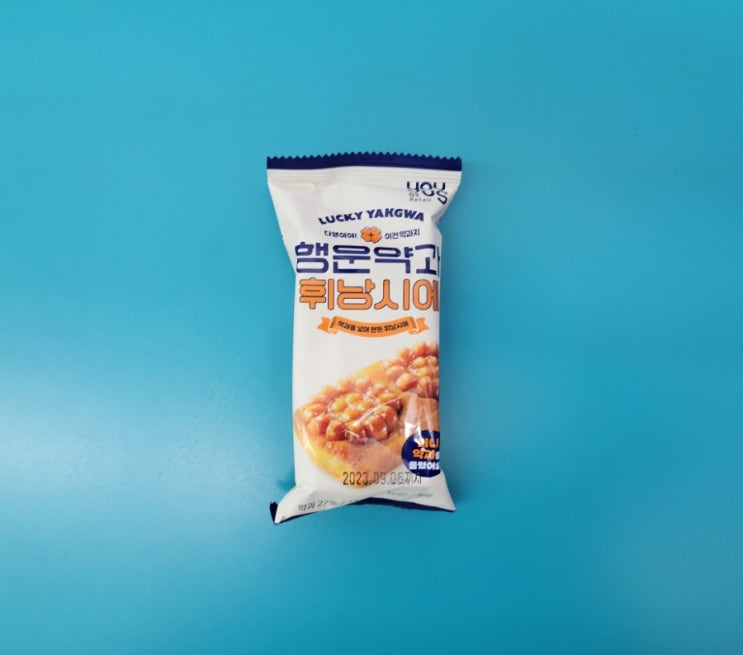 약과와 휘낭시에의 합체 - 행운약과 휘낭시에 - 편의점신제품 내돈내산 솔직리뷰 약과와 휘낭시에의 합체 - 행운약과 휘낭시에 - 편의점신제품 내돈내산 솔직리뷰