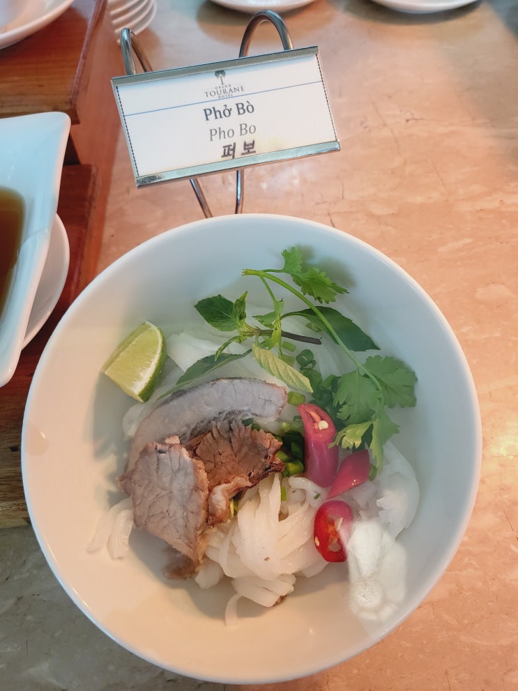  베트남 다낭 "그랜드투란호텔다낭(Grand Tourane Hotel Da Nang)" 조식 레스토랑 메뉴