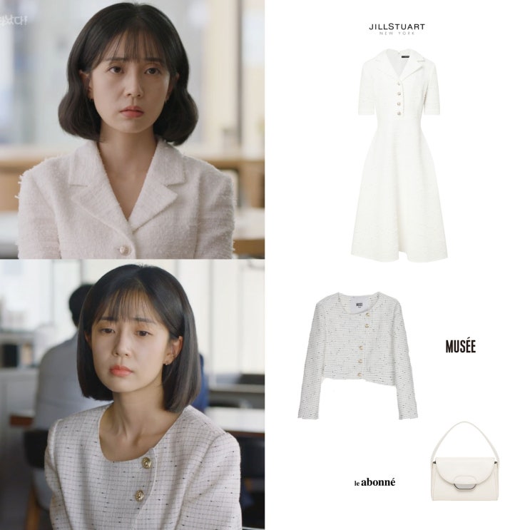진짜가나타났다 마지막회 백진희 옷 블라우스 원피스 자켓 투피스 가방 패션 의상 협찬 스타일 진짜가나타났다 마지막회 백진희 옷 블라우스 원피스 자켓 투피스 가방 패션 의상 협찬 스타일