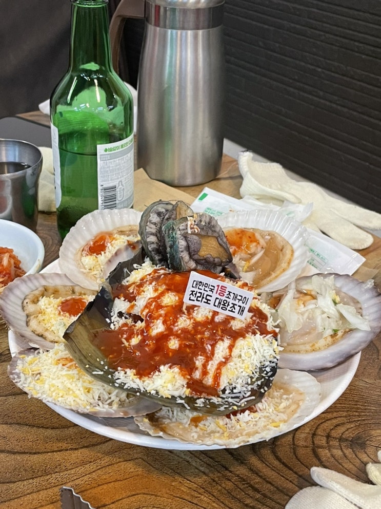  월미도 무한리필 조개구이 맛집, 전라도대왕조개구이