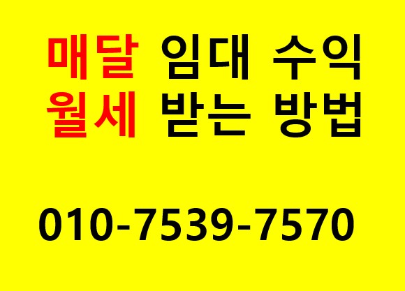  풀빌라 홍천발로  모델하우스  홍보관 홍천숙박시설 분양